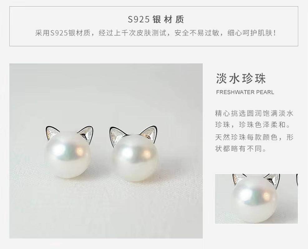 Real 100% 925 Sterling Silver Cat Pearl Stud Earrings for Women Girls Fashion Sterling-Silver-Jewelry Brincos Brinco
