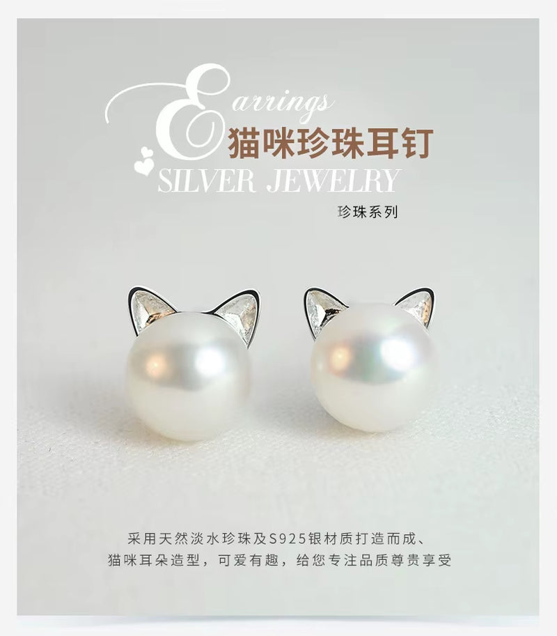 Real 100% 925 Sterling Silver Cat Pearl Stud Earrings for Women Girls Fashion Sterling-Silver-Jewelry Brincos Brinco